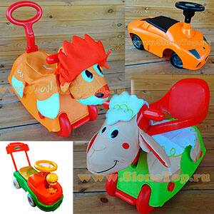 Каталки-качалки для детей, горки, уличные комплексы